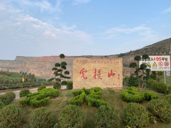 1612510017767859.png 虎提山.png